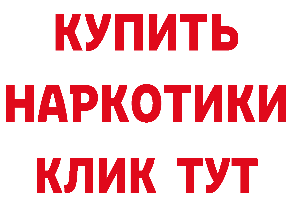 ГАШ VHQ зеркало площадка гидра Обнинск